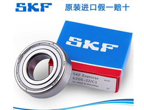 SKF NSK轴承